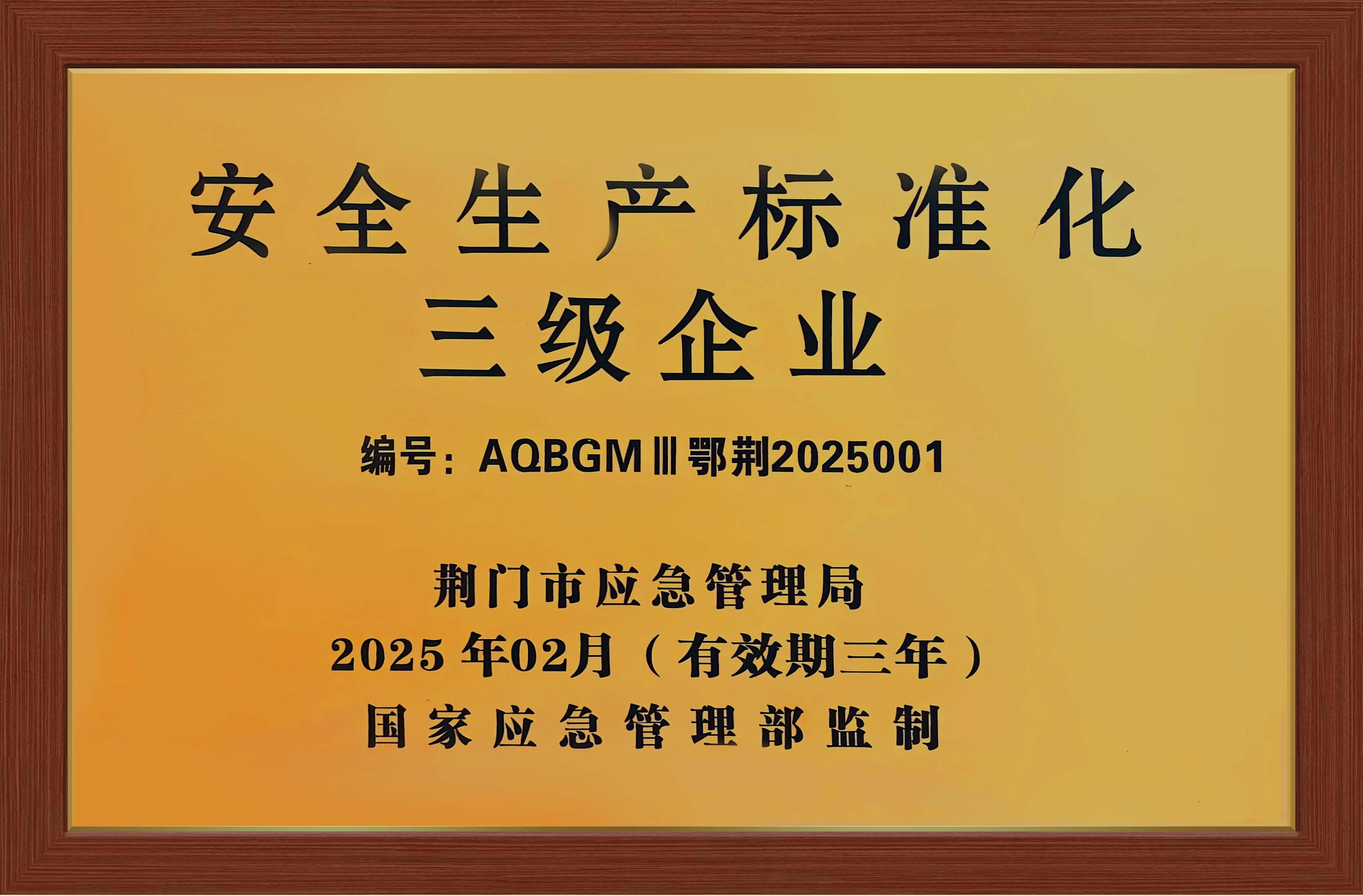 5eef97273833e93c26571916fb83d014_9e24d5c2ee55722_1744698044000